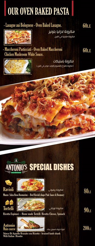 Antonios Restaurant menu prices